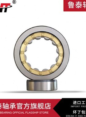 哈尔滨圆柱滚子轴承 NUP1052 内径260mm外径400mm宽65mm 进口质量