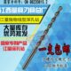 5.9 江西直柄抛物线深孔钻头2.9 300mm加长麻花 4.8 5.4 3.1 4.2