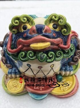 小金蝉蟾蜍 陶醉石湾聚宝陶瓷公仔装饰品 工艺品精品人气摆件