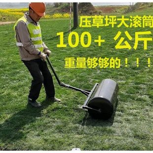 手推式草坪机草地滚筒草皮夯实压地滚筒机草坪滚压机花园铺草绿化