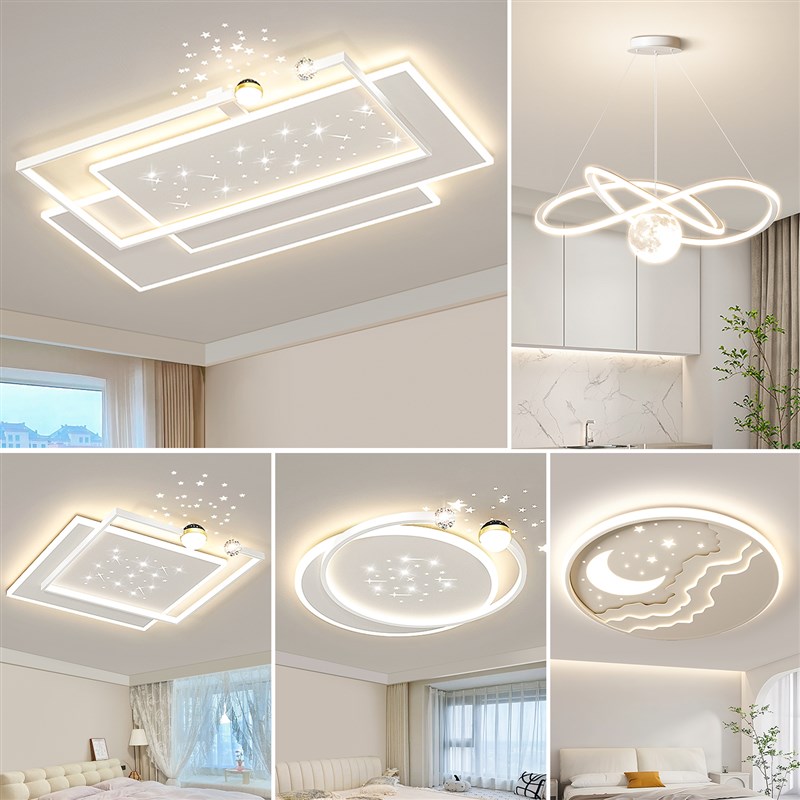 客厅卧室主灯2025新款现代简约大气大厅灯具全屋客厅U灯中山吸顶