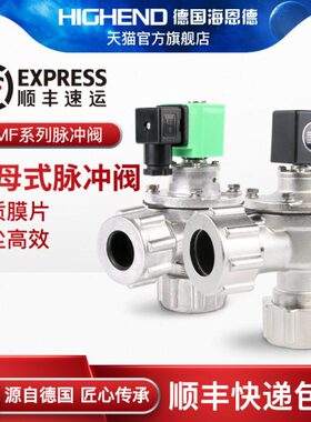 螺母式电磁脉冲阀DMF-Z-25DD/20DD/45D直角快装式1/1.5寸袋式吹尘