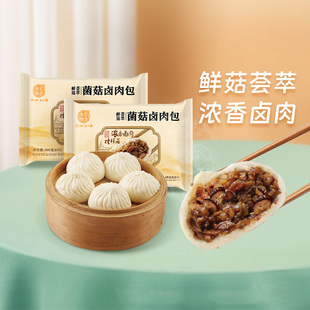 豫园制造真尝家松月楼菌菇卤肉包菜包巴比馒头包子早餐半成品速食