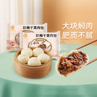 豫园制造松月楼梅干菜焖肉包子馒头包子早餐半成品速冻速食