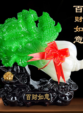 玉白菜摆件聚福招财百财如意客厅玄关G酒柜家居装饰品店铺开业礼