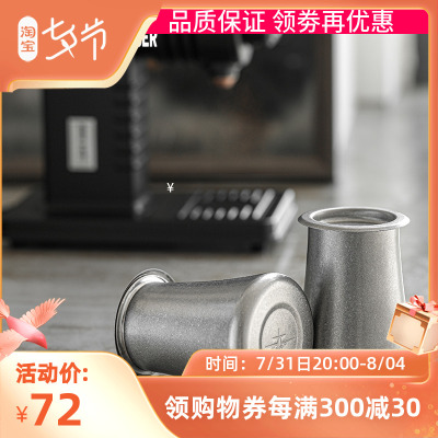 轰炸机手冲咖啡筛粉器o 不锈钢电动磨豆机接粉钢杯闻香杯筛细粉罐