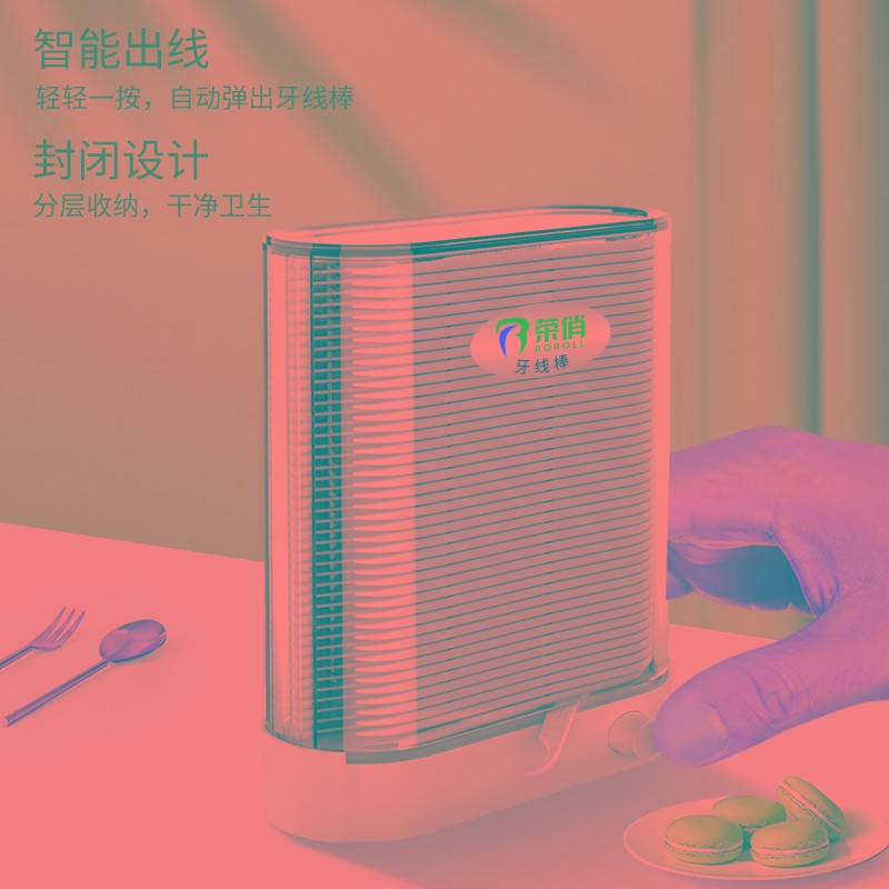 牙签盒家用按压式自动弹出创意牙线时尚客厅茶几牙线盒.随身牙签