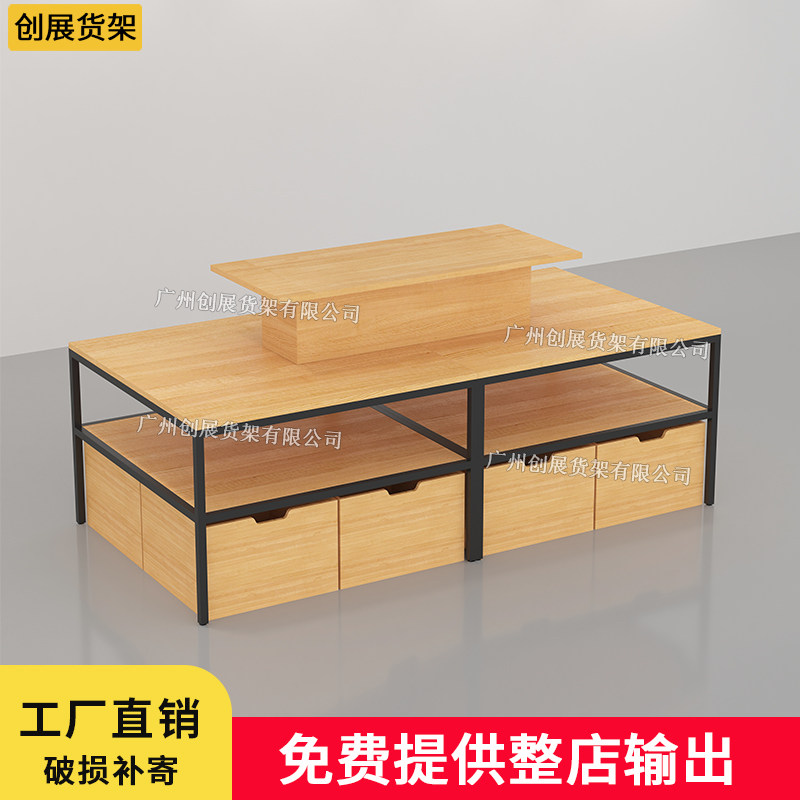 定制化妆品精品店中岛货架组合柜