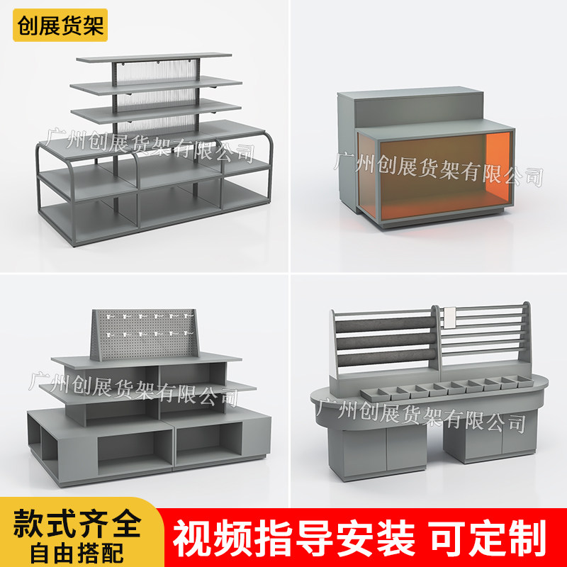 文创精品店货架新款文具店流水台