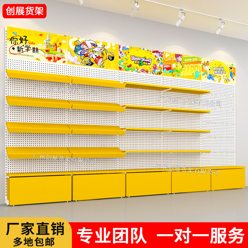 潮玩盲盒展示柜谷子吧唧手办洞洞板货架动漫周边精品店中岛陈列柜
