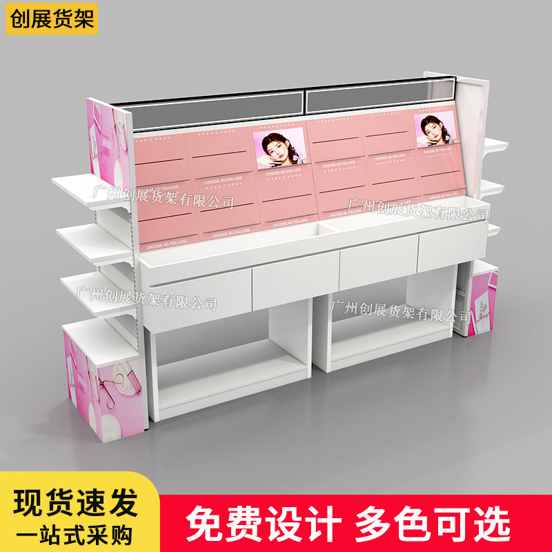 美妆店彩妆展示柜红眉笔粉饼面膜