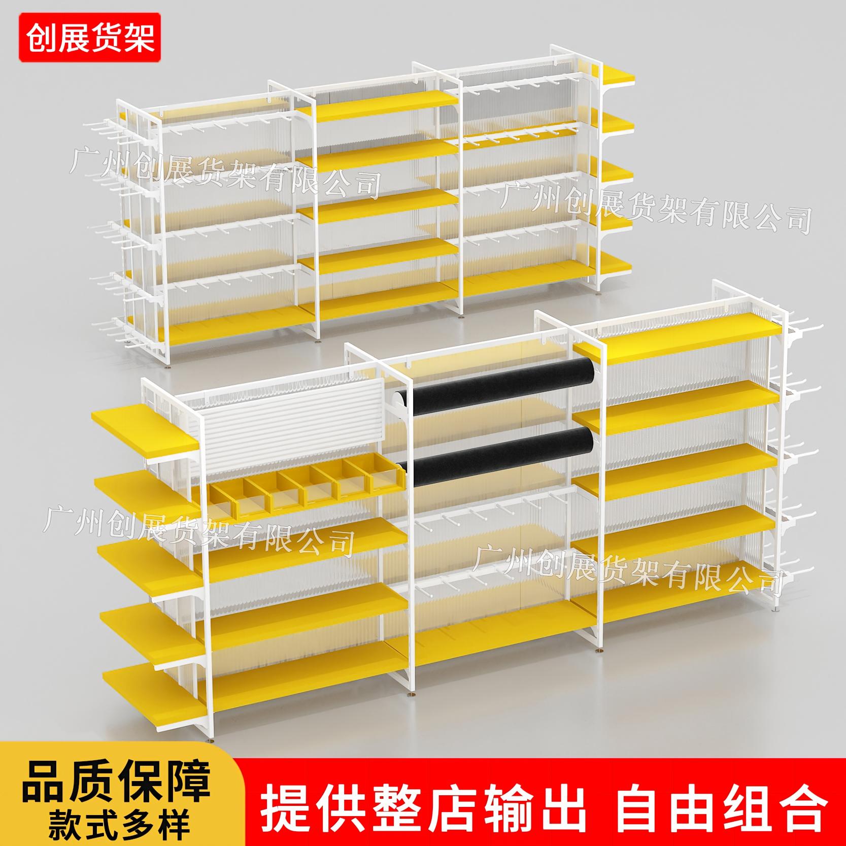 谷子潮玩文创宠物精品店专用货架