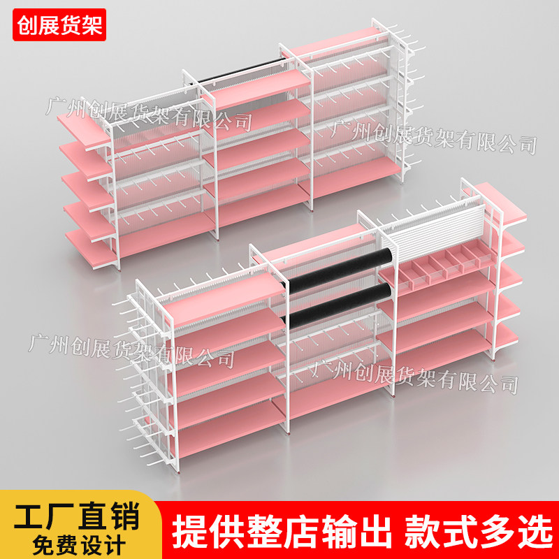 饰品精品文具店文创货架粉色中岛