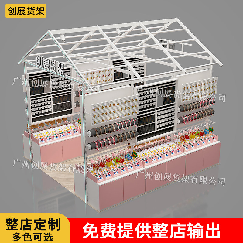 小房子造型饰品屋文具玩具展示架