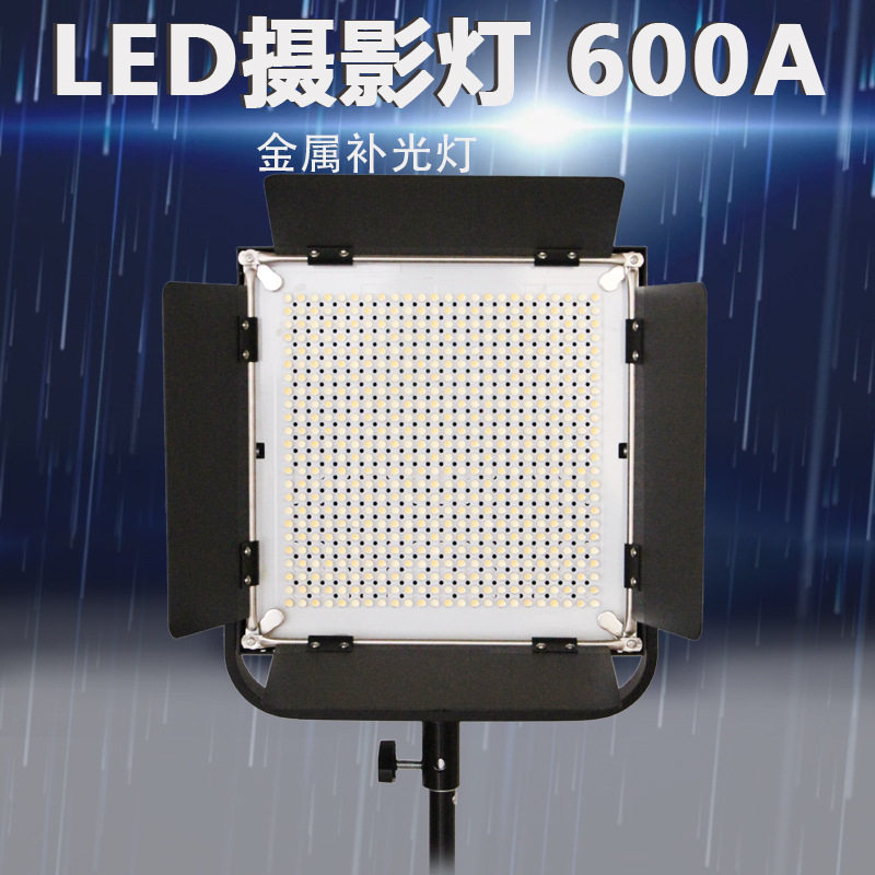 YE600A拍摄拍照打光灯室内电线扎带/束线带