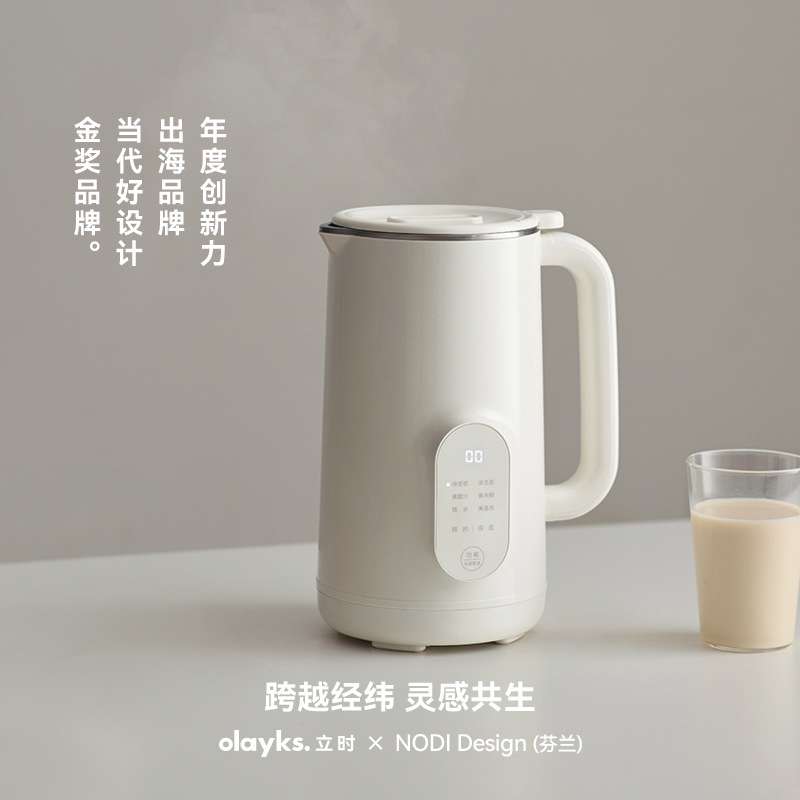 olayks立时1L豆浆机家用全自动小型破壁机3一5人多功能迷你免过滤