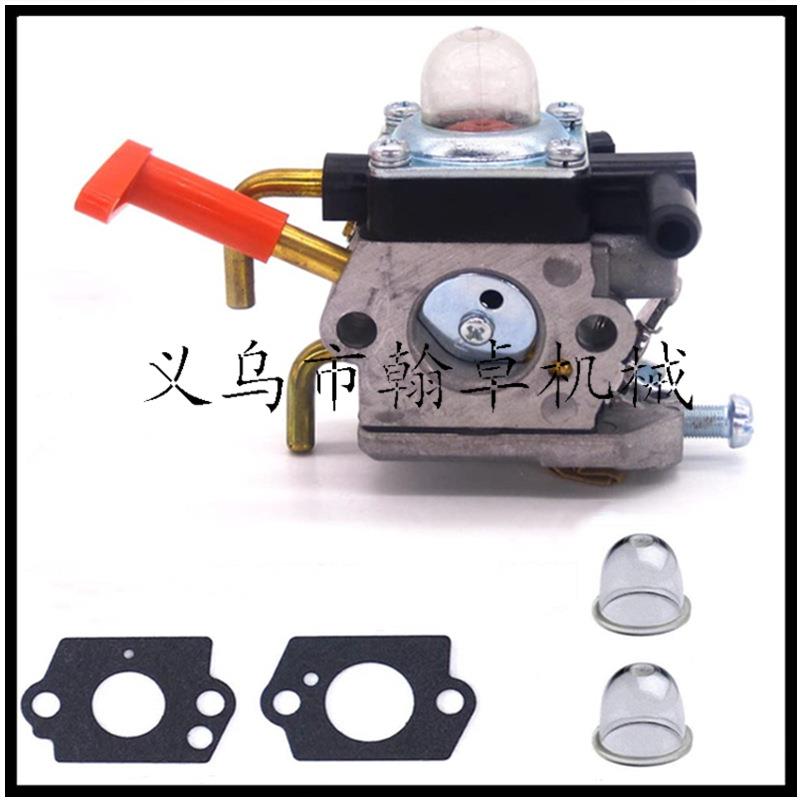 HS81 HS81R HS81RC HS81T HS86 HS86R HS86T化油器 绿篱机配件