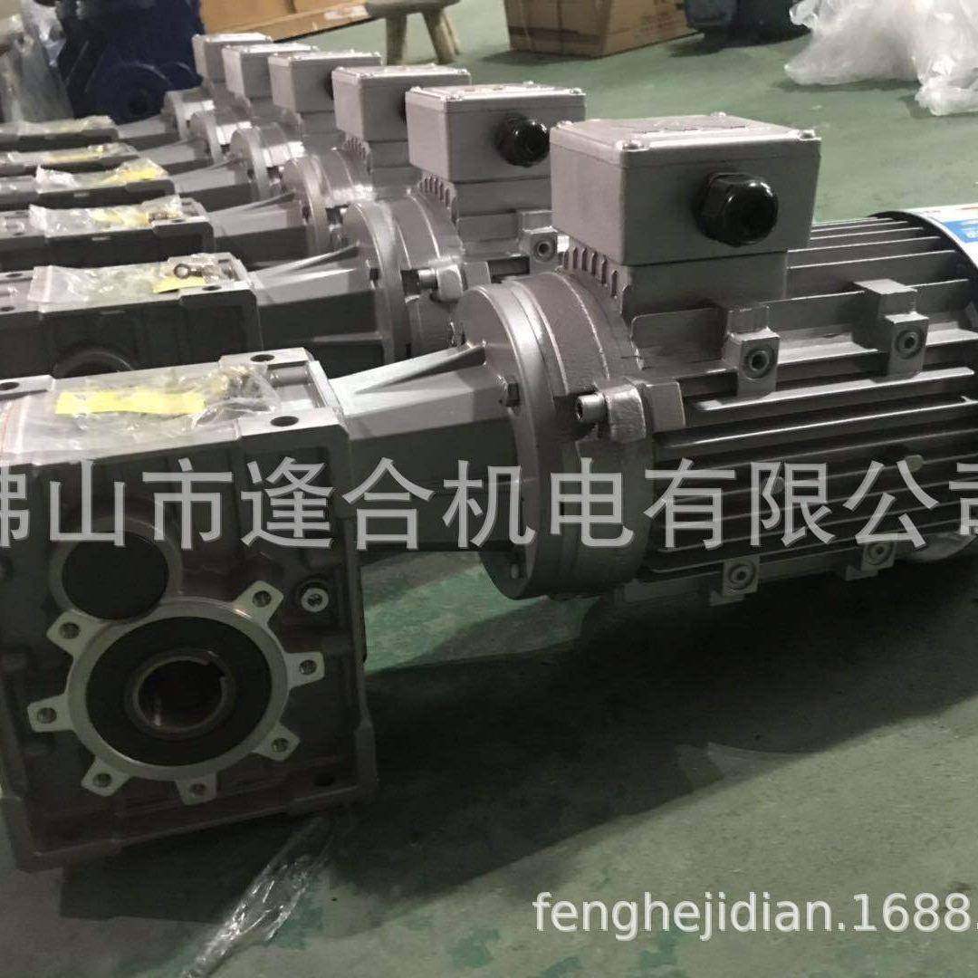 行星双曲面蜗轮蜗杆减速机星光牌RV箱NMRV040-20-63B5