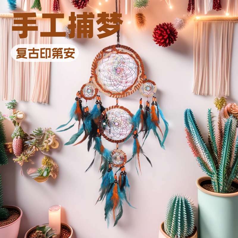 新款创意印第安少女系五环捕梦网 捕梦网家居挂饰双层羽毛流苏