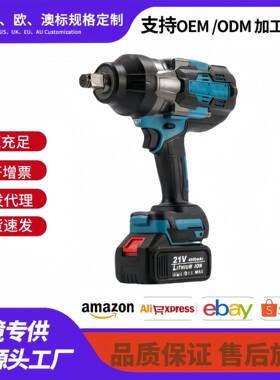 MT 1500 汽修大扭力电动扳手无刷充电式板子锂电重型冲击风炮专用
