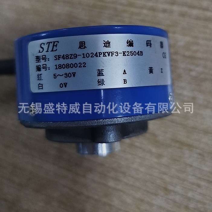 原装现货 SF48Z9-1024PKVF3-K2504B 思迪STE主轴伺服电机编码器