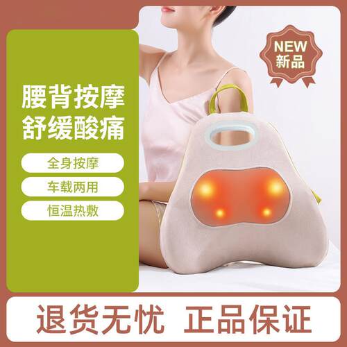 按摩器背部腰部颈椎全身多功能靠垫家用肩颈揉捏按摩仪