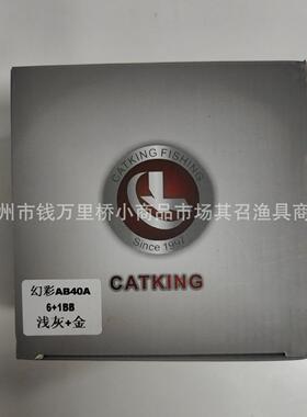 幻彩AB20A AB30A AB40A纺车式渔轮