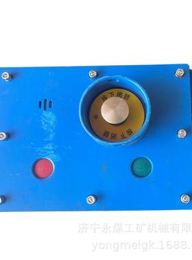 常州三恒KTK18(B)矿用本安型急停扩音电话