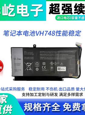 适用戴尔VH748 Vostro笔记本电池5460 5470 5560 P41G笔记本电池