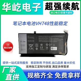 5560 5470 P41G笔记本电池 Vostro笔记本电池5460 适用戴尔VH748