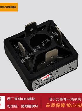 VBO13-12AO2 20/21/22/25-08/12/14/16/18AO2 NO2 NO7 NO8整流桥