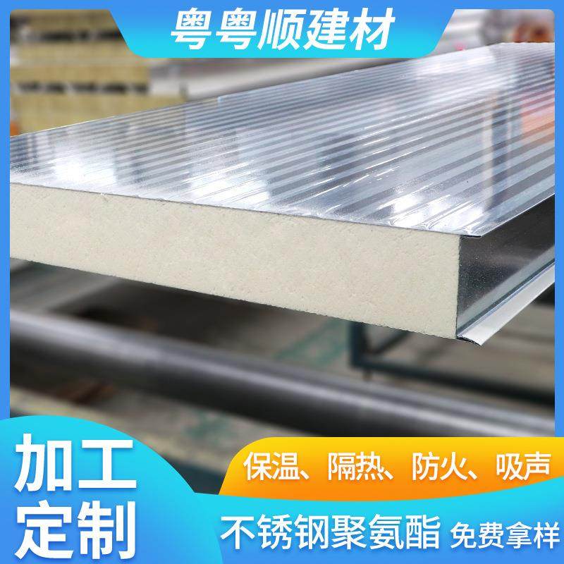 粤粤顺厂家 PU不锈钢夹芯板304聚氨酯芯板不锈钢聚氨酯吸音夹芯板,乐器/吉他/钢琴/配件,其它乐器配件,淘宝优惠券,粉丝福利购,淘宝优惠卷