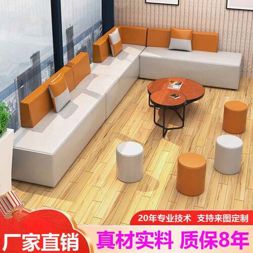 办公接待纳帕皮沙发简约创意转角沙发会客等候区沙发茶几组合