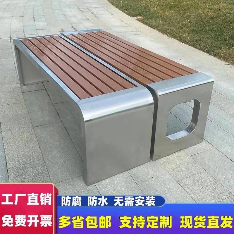 不锈钢公园椅户外长椅小区长凳景观座椅防腐木休息长条凳地铁排椅