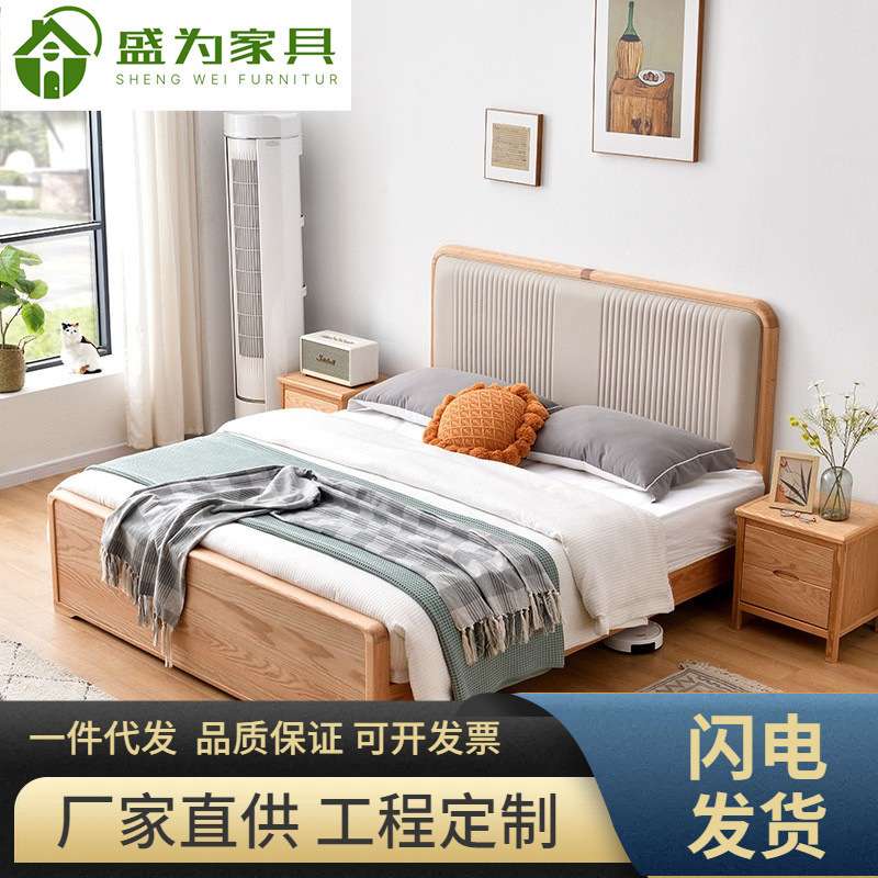 红橡木实木床北欧日式纯实木床气动高箱1.8米原木2米主卧实心大床