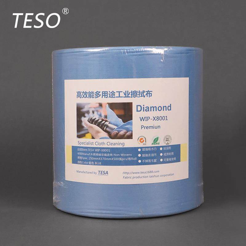 蓝色工业无尘大卷擦拭纸吸油吸水 汽车 零部件 轨道 清洁擦拭布,乐器/吉他/钢琴/配件,其它乐器配件,淘宝优惠券,粉丝福利购,淘宝优惠卷