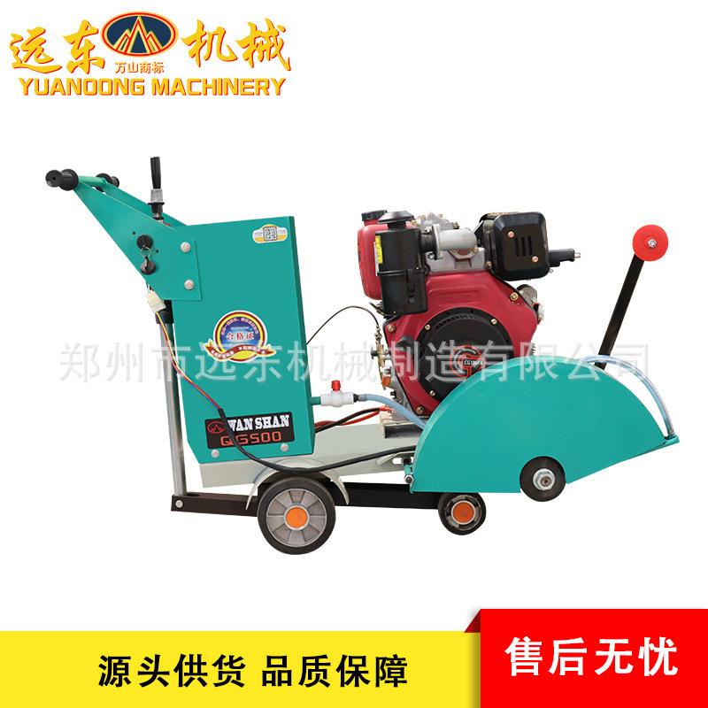 马路切割机汽油柴油汽油款路面自行走切缝一体机公路沥青切缝机