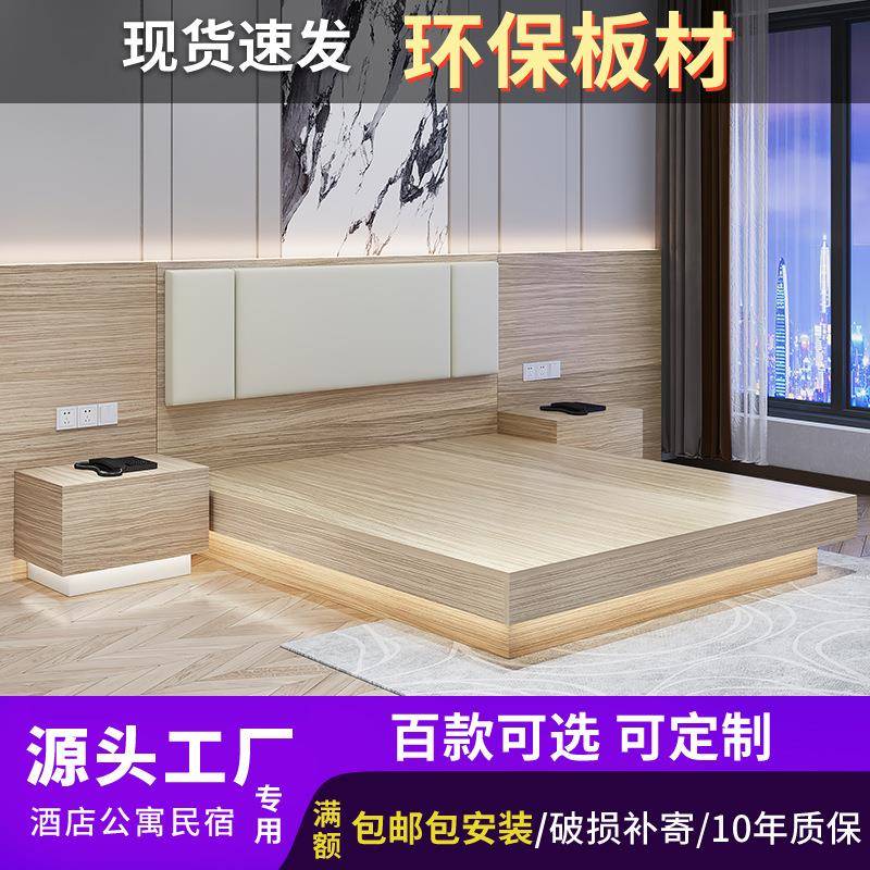 快捷酒店家具电竞宾馆床标间全套组合公寓民宿单双人板式专用大床