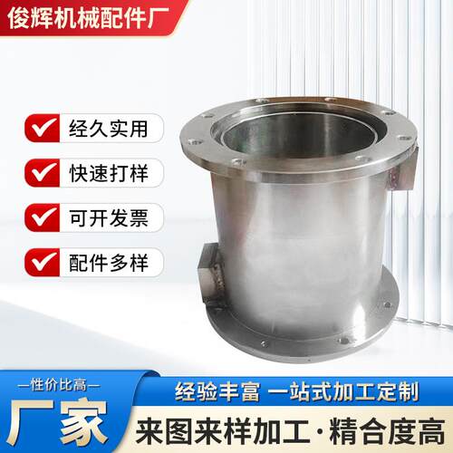 不锈钢新能源发动机缸套新能源汽车发动机缸体零部件