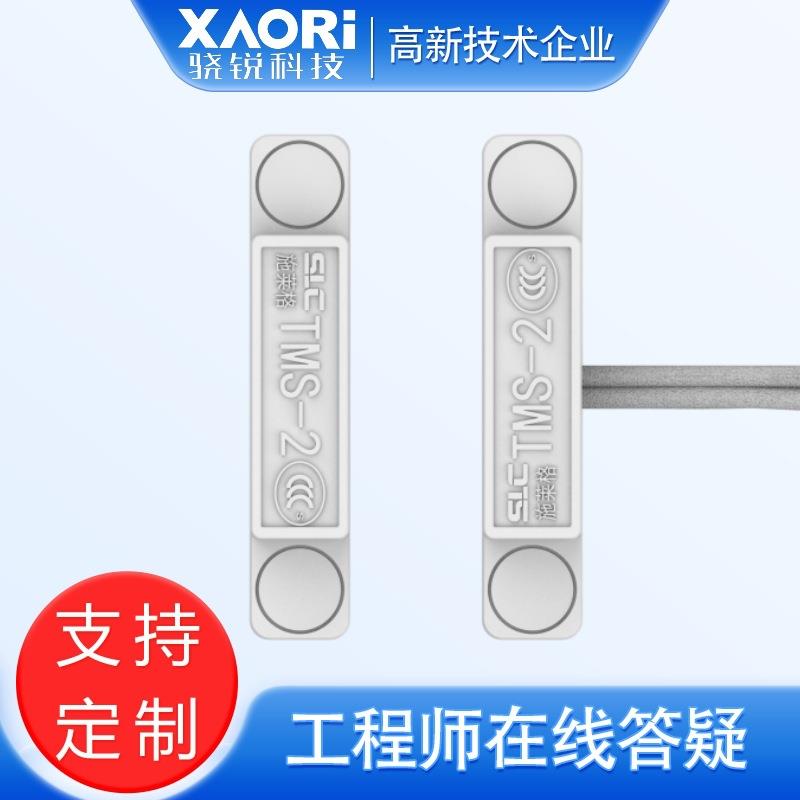 SLC施莱格TMS系列门开关成套TMS感应器TMS-1执行器TMS-2