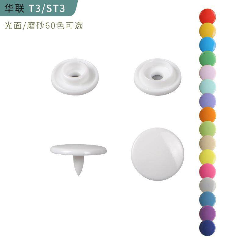 KAM华联T3亮面/磨砂塑料四合扣POM树脂按扣 彩色子母暗扣,纺织面料/辅料/配套,纺织机械配件,淘宝优惠券,粉丝福利购,淘宝优惠卷