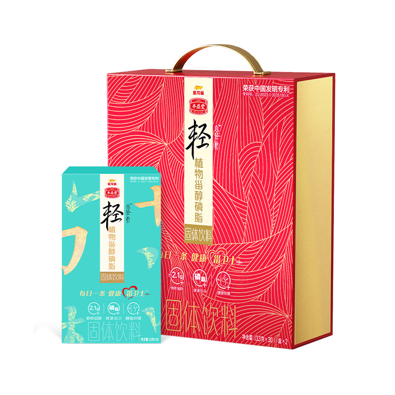 丰益堂植物甾醇磷脂礼盒