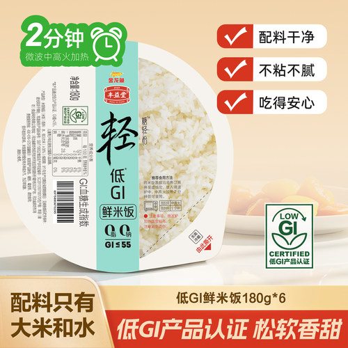 金龙鱼丰益堂低GI米饭180g