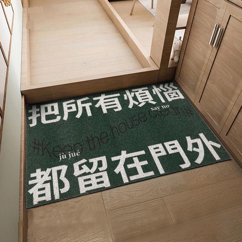 简约创意文字入户门刮泥蹭土进门垫家用耐脏防滑垫可剪裁丝圈地垫