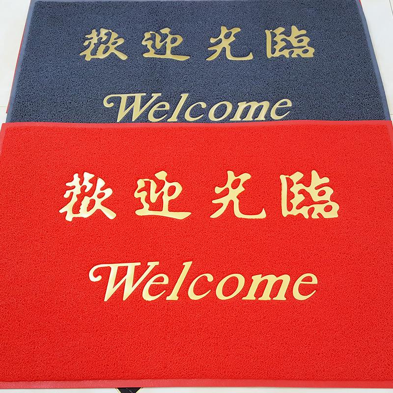 欢迎光临门垫进门门口地垫红地毯防水防滑脚垫子出入平安地垫