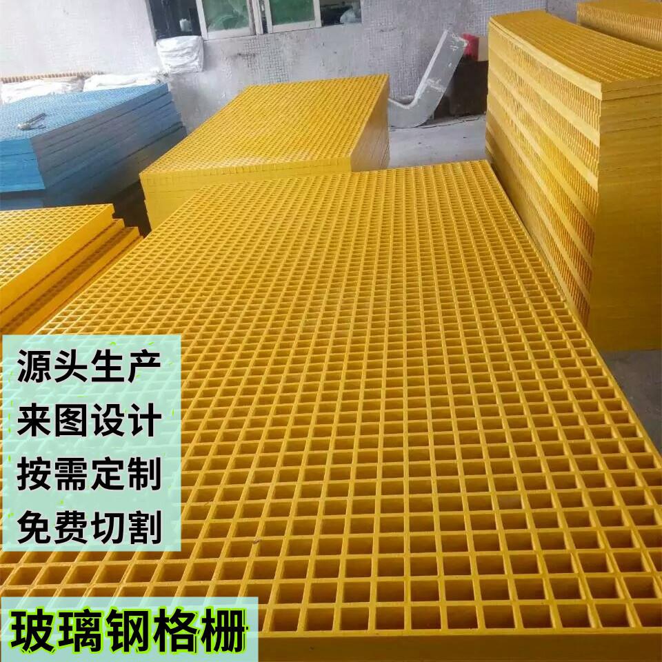 玻璃钢格栅排水格栅地沟漏水网格绝缘树脂阻燃光伏走道板运维通道