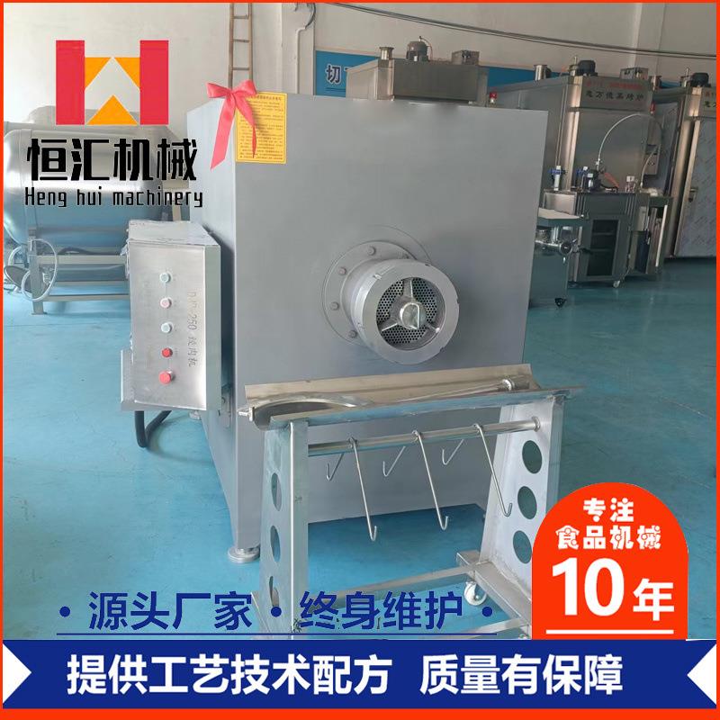 大型绞肉绞冻盘破碎机商用冻肉冻鸡绞碎设备 250型餐厅肉块绞馅机