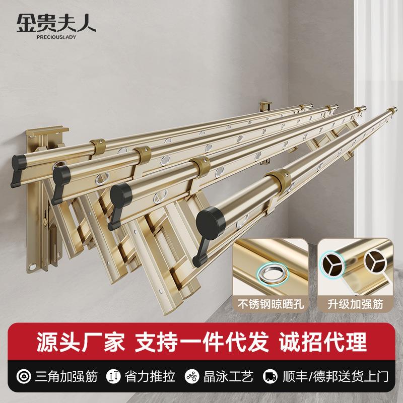 金贵夫人户外推拉晾衣架阳台外伸缩晒衣架家用窗外折叠晾衣杆