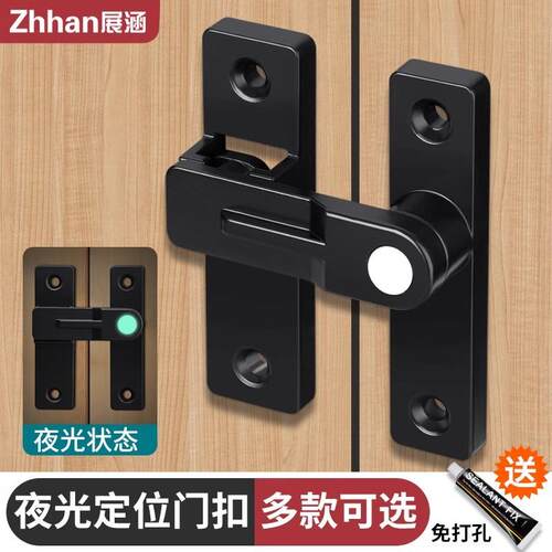2025法式免打孔插销门栓推拉门锁扣卫生间室内卡扣明装移门锁门扣