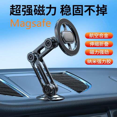 车载手机支架磁吸合金 折叠粘贴360°汽车防抖导航重力横竖支撑架